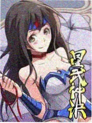 短篇拾遗集 短篇漫画合集封面