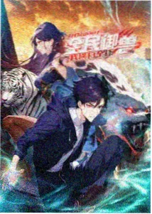 青空索引 青春题材连载漫画封面